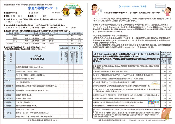 1507_iwakawa_fig1