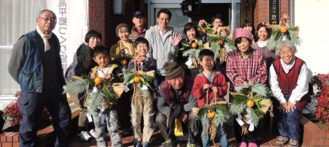 里野山家だより（佐藤 秀一：MailNews 2017年4月号）