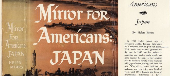 アメリカを鏡として見る—日本の社会と文化（内藤 正明：MailNews 2016年6月号）
